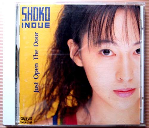 井上昌己 雑誌 切り抜き 121P ◇貴重！デビュー～ 井上昌己 雑誌