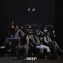 Tell Me It's Real / DEEP