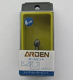 超硬トリマー・ルータービット ボール溝 BB-12.7