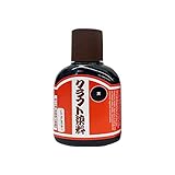 革染め クラフト染料 100cc 黒