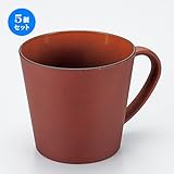 5個セット彩美カップ BR内茶釉 ［ 8 x 7.9cm ］ 【 会津漆器 】 【 レストラン カフェ 洋食器 飲食店 業務用 】