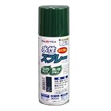 アトムハウスペイント 水性スプレー 300ML ダークグリーン