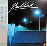 Ballad Hiro Tsunoda [Vinyl LP]