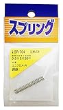WAKI ユニクロ 押しバネ 0.5X5X35mm SR-704