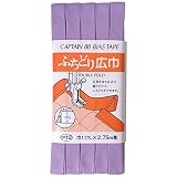 CAPTAIN88 キャプテン ふちどり 広巾 バイアステープ 11mm幅×2.75m巻 #532 紫系 CP12