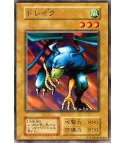 Amazon.co.jp: 遊戯王カード シルバー・フォング VOL1-11N : ホビー