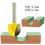 dm12730 丸溝1/4（刃径19mm）・トリマービットMicrotungsten carbide