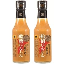 Amazon.co.jp: セゾンファクトリー すりおろしドレッシング 千葉