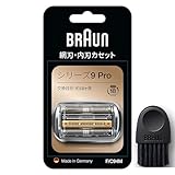 【正規品】ブラウン 替刃 シリーズ9 シェーバー 【Amazon.co.jp 限定】【本来の性能を100%発揮】1.5年分