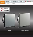 キョーワナスタ　換気部材　スーパースリムフード(防火ダンパー無）　屋外用　ステンレス製　KS-8620SH　無塗装　150用