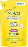 大島椿 アトピコ スキンケアシャンプー 詰め替え ベビー 全身 全身シャンプー 敏感肌 乾燥肌 低刺激性 保湿 精製ツバキ油配合 350mL×2個 おまけ付