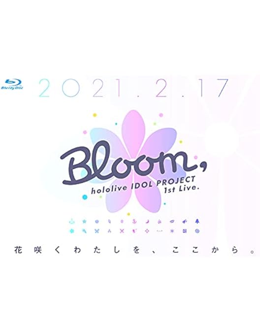 Amazon.co.jp: 【メーカー特典あり】hololive 3rd fes. Link