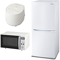 ★アイリスオーヤマ 142L 冷蔵庫、炊飯器セット IRIS OHYAMA 新生活 家電セット 一人暮らし 冷蔵庫 142L 洗濯機