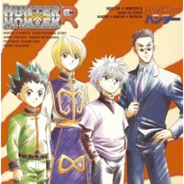 Amazon.co.jp: ハンター×ハンター Next episode scean3 幻影旅団