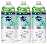 【お得用・まとめ買い】キュキュット Natural Days + 除菌 ヴァ―ベナ＆シトラスの香り 詰め替え 700ml 3個セット 食器用洗剤