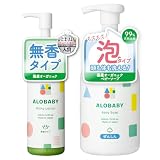 アロベビー オーガニックスキンケアセット (ミルクローション 通常サイズ 無香 ＋ ベビーソープ)