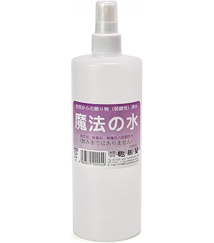 ソティル全身トリートメント200ml 空ボトル 15ml 2個セット ソティル全身トリートメント200ml 空ボトル 15ml 2個セット