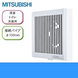 三菱電機:パイプ用ファン ＜V-08PLD7＞ 型式:V-08PLD7