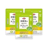 大正製薬 尿酸値が高めの方のタブレット 3袋/90日分 【機能性表示食品】 アンセリン 尿酸値 サプリ