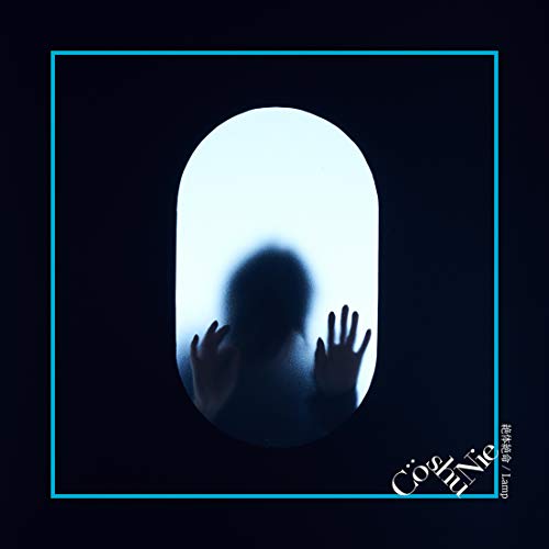 約束のネバーランドシリーズのシングル一覧 Oricon News