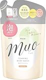 ミュオ 泡のボディソープ 詰替用 380mL