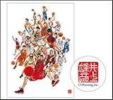 SLAM DUNK スラムダンク ポスター (集英社オフィシャルグッズ)