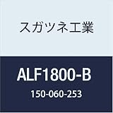 スガツネ工業 補助錠・錠前 ミリオンロック 正面付用オールロック ALF1800-B 1