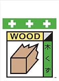 SHOWA(ショーワ) 単管シート ワンタッチ取付標識 イラスト版 T056