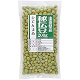 国産(山形県) 秘伝豆(青大豆・ひたし豆) 200g