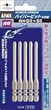[N-7767170]アネックス　ハイパービット５本組　段付　＋２×８２　Ｗ溝タイプ AHMD52082W