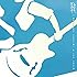 渡辺俊美 & THE ZOOT16「NOW WAVE」