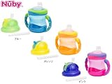 Nuby(ヌービー)スーパーマグ・スパウト＆フリップイットセット/240ml※メール便不可 オレンジ [並行輸入品] [Baby Product]