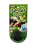 ホッタ ふたつけルン 小 FTR-G-S