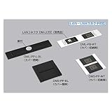 スガツネ工業 (LAMP) デスクトップマルチタップDMS型 DMS-PP-WT