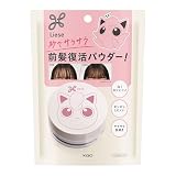 リーゼ サラサラ前髪復活パウダー ポケモン コラボデザイン品 プリン 5g 前髪