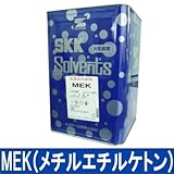 MEK(メチルエチルケトン) [16L] エスケー化研 SKK 2-ブタノン エチルメチルケトン シンナー うすめ液 印刷インキ
