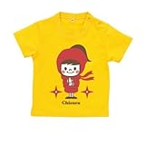 BabyChips ちいさな忍者(女の子)(名入れ半袖ベビーTシャツ) 120 デイジー