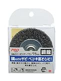 高儀 PRO ZONE 六角軸ホイールワイヤーブラシ 鋼線 75mm