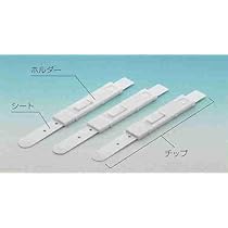 Amazon.co.jp: ニプロ唾液アミラーゼモニター本体＆専用チップ20