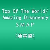 Top Of The World / Amazing Discovery (通常盤)