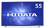 IO-DATA ワイド液晶ディスプレイ 55型(可視領域54.6型)/4K対応/5年保証/LC...