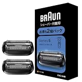 ブラウン シェーバー替刃 シリーズ5 F-C53B ブラック 2個セット