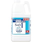ソフトインワン 【業務用 大容量】 シャンプー 2L 詰め替え ライオン 介護 宿泊