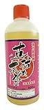 シンセイ 除草剤 草枯れ太郎 500ml  20個入れケース売り