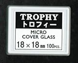 角カバーグラス 18×18mm トロフィー 100枚 MATSUNAMI（松浪硝子）