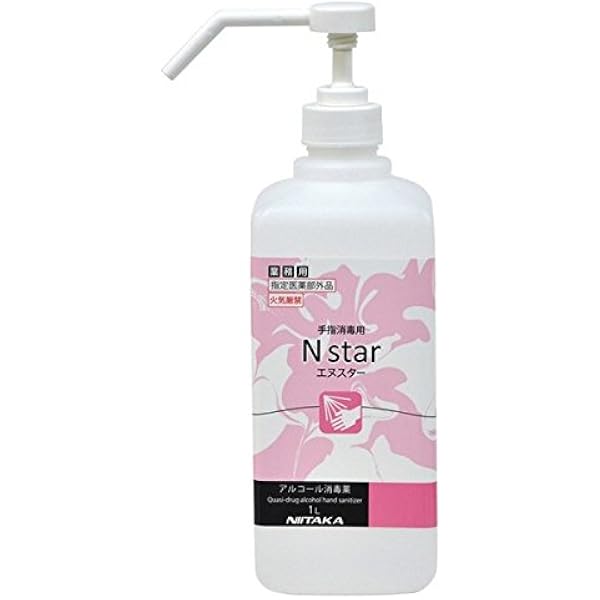 ニイタカ 業務用 手指消毒用アルコール Nスター1l サニテック 除菌剤 Amazon