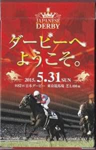 Amazon ダービーへようこそ トランプ カードゲーム トランプ おもちゃ