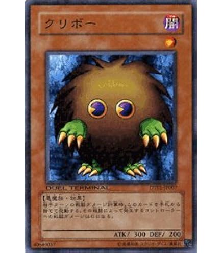 Amazon.co.jp: 遊戯王 PAC1-JP036 テラ・フォーミング (日本語版