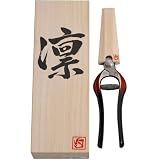 みきかじや村 漆塗鋏 凛 朱刷毛目塗りぼかし TS001