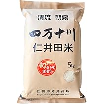 Amazon.co.jp: 特A 令和7年 高知県 四万十町産 仁井田米 白米 にこまる